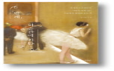 발레,무대,발레가