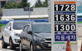 가격,휘발유,상승,가장,국내