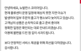 물류센터,뉴발란스,최대,이랜드패션,화재,후아유,스파