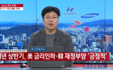 투자,발표,상반기,국내