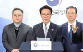 정부,론스타,승소,한국,매각,취소,법무부,절차