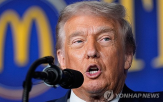트럼프,물가,대통령,맥도날드,행정부,미국,위해
