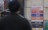 가격,휘발유,상승,서울