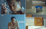 듀오락,손석구,배우,공개,강한,유산균,캠페인,광고