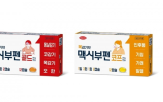 증상,한미약품,출시,이부프로펜