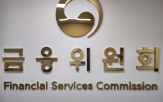 종투사,모험자본,지정,상품,발행어음,관련,금융위,부동산,자산