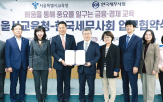 세무사,전국,한국세무사회,세무,세무사회,회계