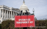 법안,트럼프,대통령,엡스타인,공개,민주당,공화당,의원,이날,통과