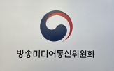 협력,콘텐츠,방송,공동제작,콘퍼런스,주제