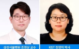 신경,치료,연구,교수,안면신경,재생