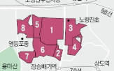 서울시,노량진,구역,착공,적용