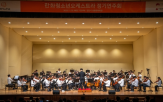 한화청소년오케스트라,청소년,정기연주회