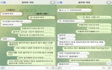 보험금,경찰,교통사고,사고,총책,고의