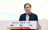 사장,사업,절차,석유공사,정부,심해