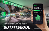 버핏서울,운동,투자,브랜드,피트니스,플랫폼