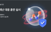 훈련,데이터센터,카카오페이증권