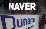 합병,나무,네이버,기자회견