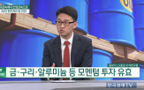 가격,산업금속,상태,분산투자,유가