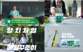 치아,습관,자일리톨,관리,건강,캠페인,어린이,위해,브랜드,핀란드