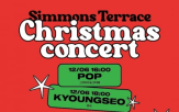 시몬스,테라스,크리스마스,트리,콘서트,오후,파티,조형물,몬스터