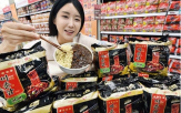 홈플러스,라면