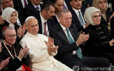레오,대통령,에르도안,교황,대화,레바논,사람,평화