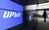 업비트,출금,해킹,가상자산,중단,거래,가격,사고