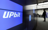 업비트