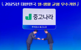 제도,균형,중고나라