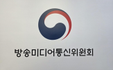 방미,위원장,지명,구성,인사청문회,추천