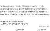 대표,한동훈,보낸