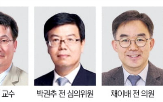 교수,원장,논란,차기,삼성바이오로직스,회계기준원