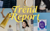 브랜드,롯데온,행사,트렌드리포트