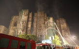 화재,홍콩,소재,당국