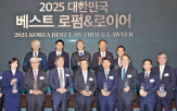 로펌,부문,올해,김앤장,율촌,세종,주요,기업,태평양,광장