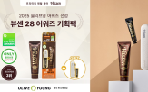 올리브영,기획팩,치아,제품,고객,양치