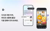 카카오,다음,서비스