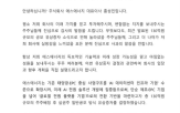 에스에너지,유상증자,소식,기업