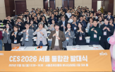 CES,서울통합관,글로벌,스타트업,혁신상,참가,지원,기업