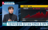 코스닥,일부,종목,가능성,신저가,투자,투자자