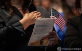 신청,중단,이민,망명,출신,미국,처리