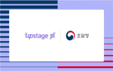 업스테이지,서비스