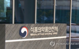 식약처,소규모,분석,식품,1천100