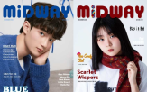 미드웨이,화보,매거진,겨울
