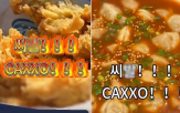 한식,식당,욕설,한국어