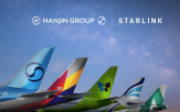 스타링크,기내,와이파이,대한항공,도입,서비스