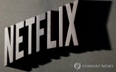 워너브러더스,넷플릭스