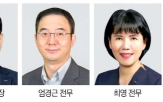 포스코,계열사,그룹,위해,인사,승진,주요,개편,인도