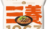 삼양1963,콘텐츠,소비자,삼양식품,팝업스토어,삼양라면