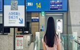 공사,공항,디지털,출입국,혼잡,운영,여객
